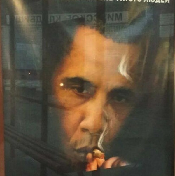 Fumar-mata-más-que-Obama2