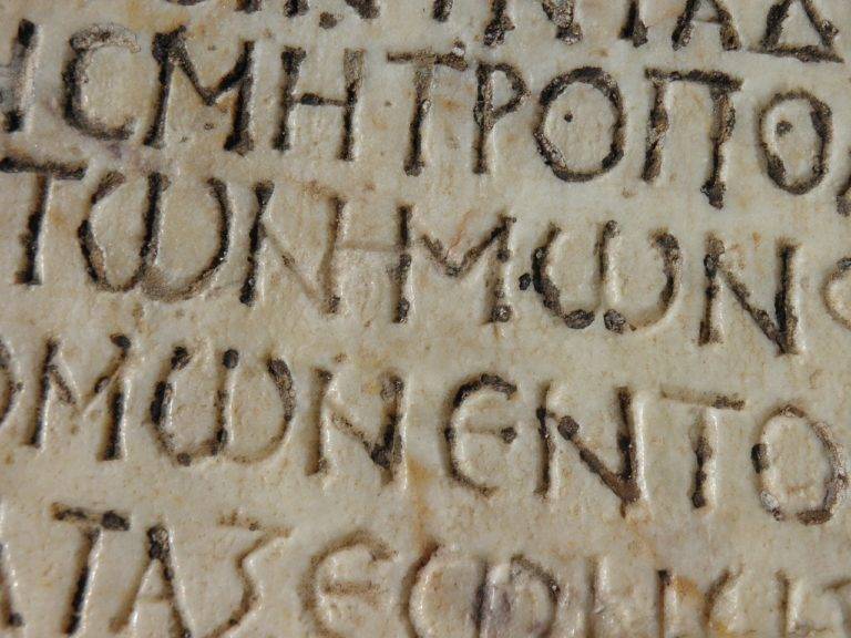 Hallan textos bíblicos de cuando los judíos se rebelaron contra Roma