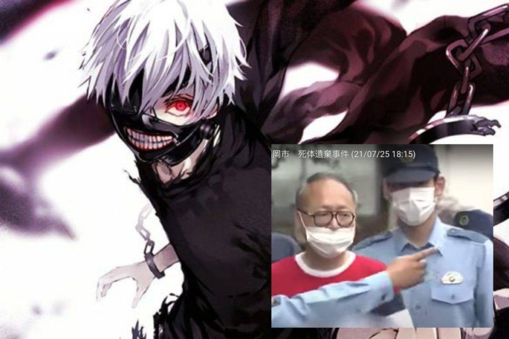 Hombre asesinó a sus padres porque no lo dejaban ver anime