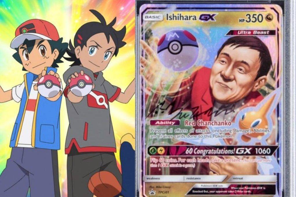 Empresario se gastó préstamo por Covid-19 en una tarjeta Pokémon