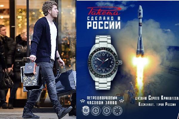 EE.UU prohíbe artículos de lujo de Rusia