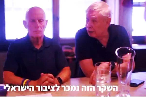 Carta del movimiento de "Comandantes por la Seguridad de Israel". Poner fin a la guerra y traer de vuelta a los rehenes. Publican manifiesto